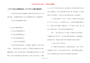 [关于运动主题黑板报] 关于安全主题的黑板报