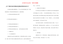 [关于预防疾病的黑板报]黑板报预防疾病句子