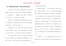 [孔子绝粮的成语故事] 守株待兔的成语故事