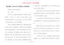 [教育随笔：家校合育当学鸿雁飞行]教育随笔