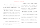 [童话小故事400字]童话故事大全400字