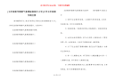 [五年级新学期新气象黑板报图片小学]小学五年级新学期打算