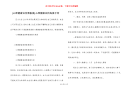 [心理健康宣传黑板报]心理健康宣传海报手绘