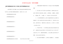 [新学期黑板报内容大全图片]新学期黑板报内容
