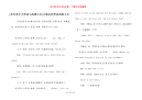 [有关英文小笑话小故事大全]小朋友的笑话故事大全