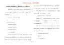 【传染病预防黑板报】预防传染病手抄报内容