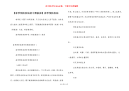 【春季预防疾病初中黑板报】春季预防疾病
