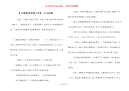 【儿童晚安故事大全】 少儿故事