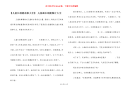 【儿童长颈鹿故事大全】 儿童画长颈鹿图片大全