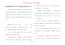 【儿童短篇故事大全文字】 睡前儿童故事大全文字
