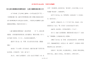 【儿童长篇睡前故事精选】 儿童长篇睡前故事大全