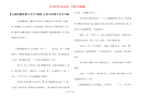 【儿童短篇故事大全文字版】儿童小故事大全文字版