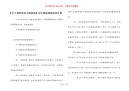 【关于预防的初中黑板报】初中黑板报版面设计图