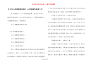 【关注心理健康黑板报】 心理健康黑板报大学