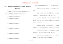 【关于新学期的黑板报资料图片八年级】 新学期黑板报内容