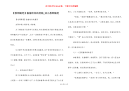 【教师随笔】偷偷给你的奖励_幼儿教师随笔