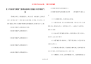【六年级新学期新气象黑板报图片模板】新学期新气象