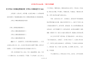 【文明从小事做起黑板报】文明从小事做起作文800