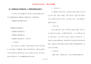 【心理健康知识黑板报】心理健康黑板报素材