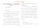 【幼儿园中班教育随笔怎么写？】幼儿园教师教育随笔中班