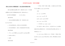 【幼儿英语示范课教案】 幼儿园英语教案详案