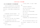 2到3岁宝宝睡前故事【二周宝宝睡前故事】
