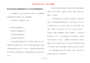 【知识改变命运黑板报图片】安全知识黑板报图片