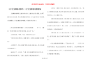 2岁宝宝睡前故事书 二岁宝宝睡前故事新编