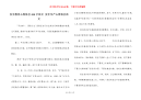 安全教育心得体会300字范文 安全生产心得体会范文