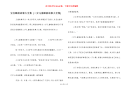 宝宝睡前故事大全集 [二岁儿童睡前故事大全集]