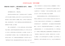 奔跑在路上的追梦人 [【教育随笔】追梦人，奔跑在路上]