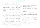 儿童睡前故事海的女儿 [儿童睡前的故事精选]