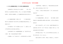二三岁儿童睡前故事-三只小猪儿童睡前故事