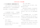 二十个月宝宝睡前故事 儿童睡前故事橘子月亮