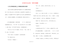 二岁宝贝睡前故事_宝贝睡前故事在线听