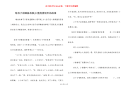 给孩子讲睡前故事-小壁虎借尾巴的故事
