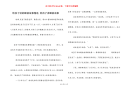 给孩子讲的睡前故事精选 给孩子讲睡前故事