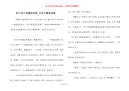 给小孩子讲睡前故事_小孩子睡前故事