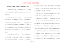 名人诚实小故事_中国名人诚实的故事100