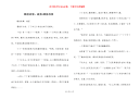 睡前故事：破茧-睡前故事