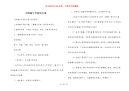 小班端午节活动方案
