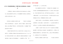 小学三年级剪纸教案_中国传统文化剪纸的三年级作文