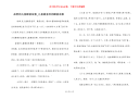 益智的儿童睡前故事_儿童最喜欢的睡前故事