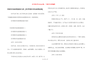 预防传染病黑板报内容 [秋季预防传染病黑板报]