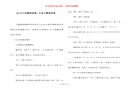 [15岁小孩睡前故事] 小孩子睡前故事
