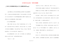 [八到九岁的睡前故事]10岁儿童睡前故事mp3