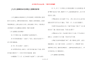 [八岁儿童睡前必读故事]儿童睡前故事