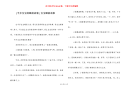 [半岁宝宝的睡前故事] 宝宝睡前故事