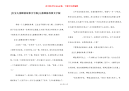 [宝宝儿童睡前故事文字版]儿童睡前故事文字版