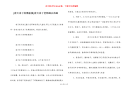 [春天来了的黑板报]春天来了老师画示范画